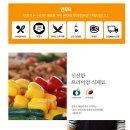 (주)엔푸드