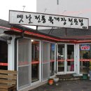 육반장 이미지