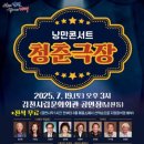김천시 문화회관 이미지