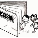 얘들아 도서관에서 놀자 이미지