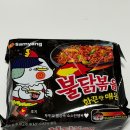 불닭육회냉면 레시피, 만들어 먹어본 후기