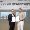 주식회사 지니웍스 이미지