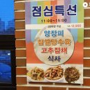 김포중학교 이미지