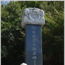 해촌 이미지