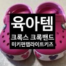에스키즈모다