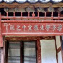 이유 정려각 이미지