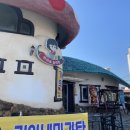 리아네마라탕 - 옥천군 신기5길 5 | 리아네마라탕