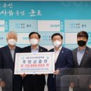 대한민국특수임무유공자회군포시지회 이미지