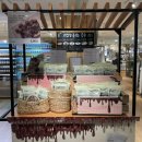 롯데쇼핑(주)롯데마트부평역점 | 무인양품 추천 간식 | MUJI 롯데마트 부평역점에서 피넛 초콜릿 구매 후기