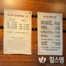 힐스템 아주대점 이미지