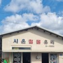 시온철물마트 | 제주살이 _ 육지로 귤보내기 우체국택배 비용