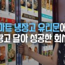 성공광고마트