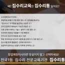 수리통 이미지