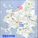 [산행신청] 제 203차 정기산행 신안 임자도 불갑산 섬 트레킹&튤립축제 이미지