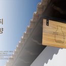 활용만점 포토샵 기초부터 활용 이미지