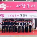 김제시니어클럽 네이버블로그