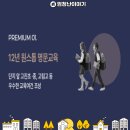 (의)영문의료재단 다보스병원