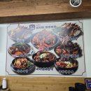 본가왕뼈감자탕 어린이대공원점 이미지