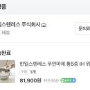 마제이루 | 한일스텐레스 위드베베 이유식 스텐냄비 찜기세트 20cm 후기