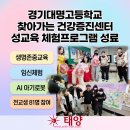 대명의료기 이미지