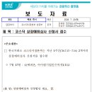 에버온