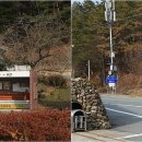 고인돌공원(동절기) 이미지