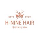 에이치나인헤어(H-nine)