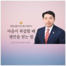 서민을위한법무사
