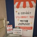 파트너 | 대전 데이트 아신극장 연극 '나의 ps파트너' 후기