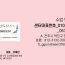 이리석암초등학교 이미지