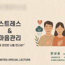 한국호스피탈리티서비스교육원