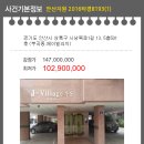 에스디빌리지