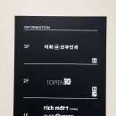 옥정마트약국 이미지