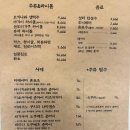 야가이