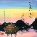 동인대가 이미지