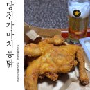 가마치통닭당진원당점