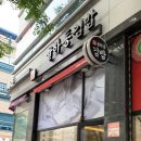 율하동김밥 이미지