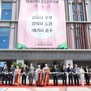 화성시정조효노인복지관 이미지