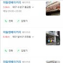 마들렌베이커리만촌네거리점