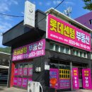 봉암동101 이미지