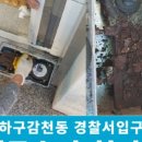 부산해양경찰서
명지파출소 이미지