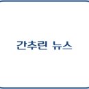 상심정지 이미지