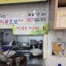 잔칫날국수 | 서울 강서구 방화동]동화마을잔칫날에서 서리태콩국수먹은후기~내돈내산