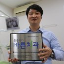 바른병원 이미지