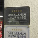 헬스토피아 이미지