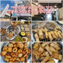 이마트24 울산서부점 | 울산 덕신 회식 장소 추천, 굽기 귀찮을 때 딱! 2/3 익혀 나오는 불어나대구막창