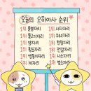 주차21 이미지