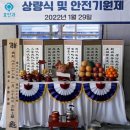 주식회사 금동