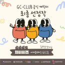 씨즈 이미지