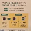 스타벅스 명지오션시티점 이미지